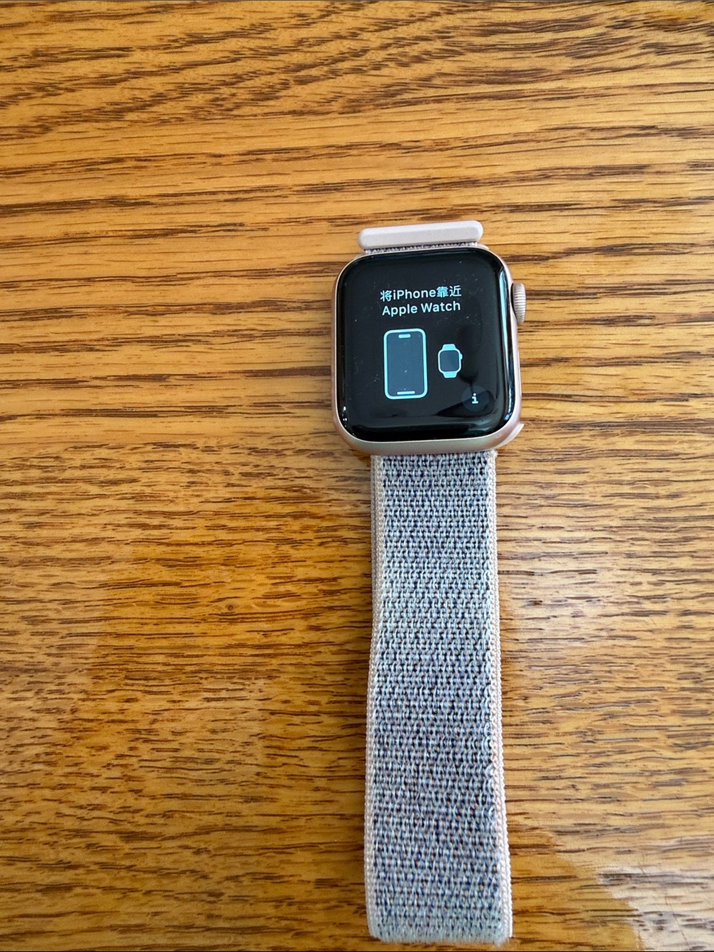 Apple Watch Series 4 with Rose Gold Case and Rose Gold Fabric Loop Band